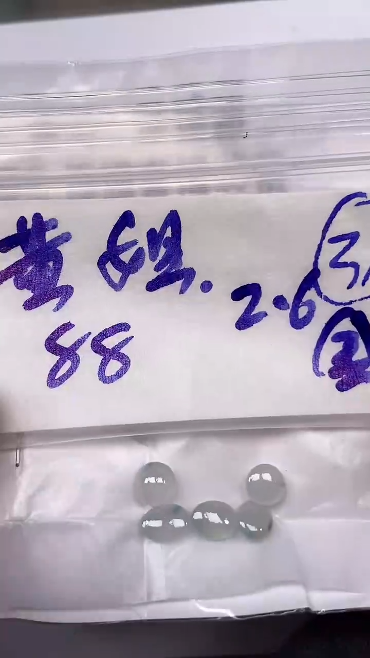 【闪购商品】翡翠戒指未镶嵌【闪购商品】 翡翠 戒指 未镶嵌