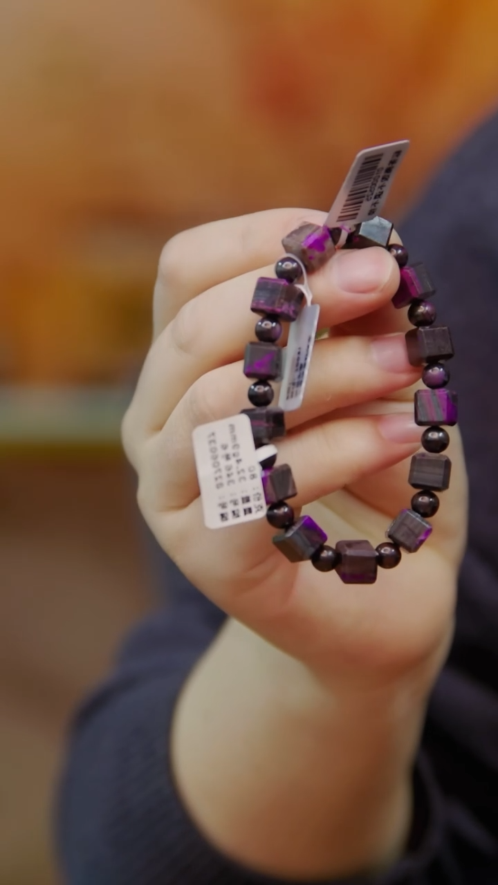 苏纪石（舒俱来）未镶嵌手串01号手串