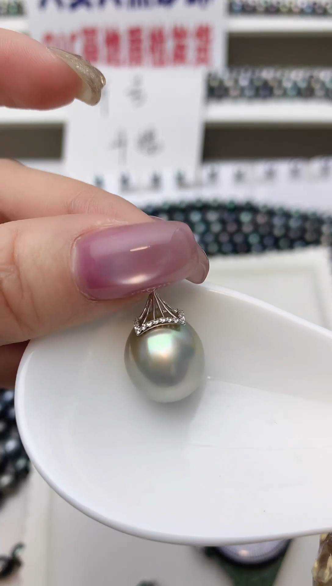 颈饰18K金镶嵌海水珍珠S52