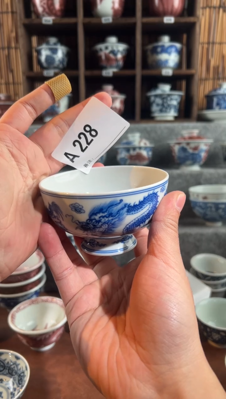 【闪购商品】a228天禄呀那次高足龙纹