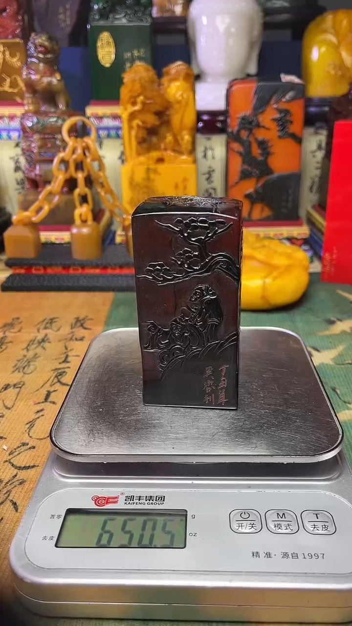 寿山石其他天然寿山石纂刻石料