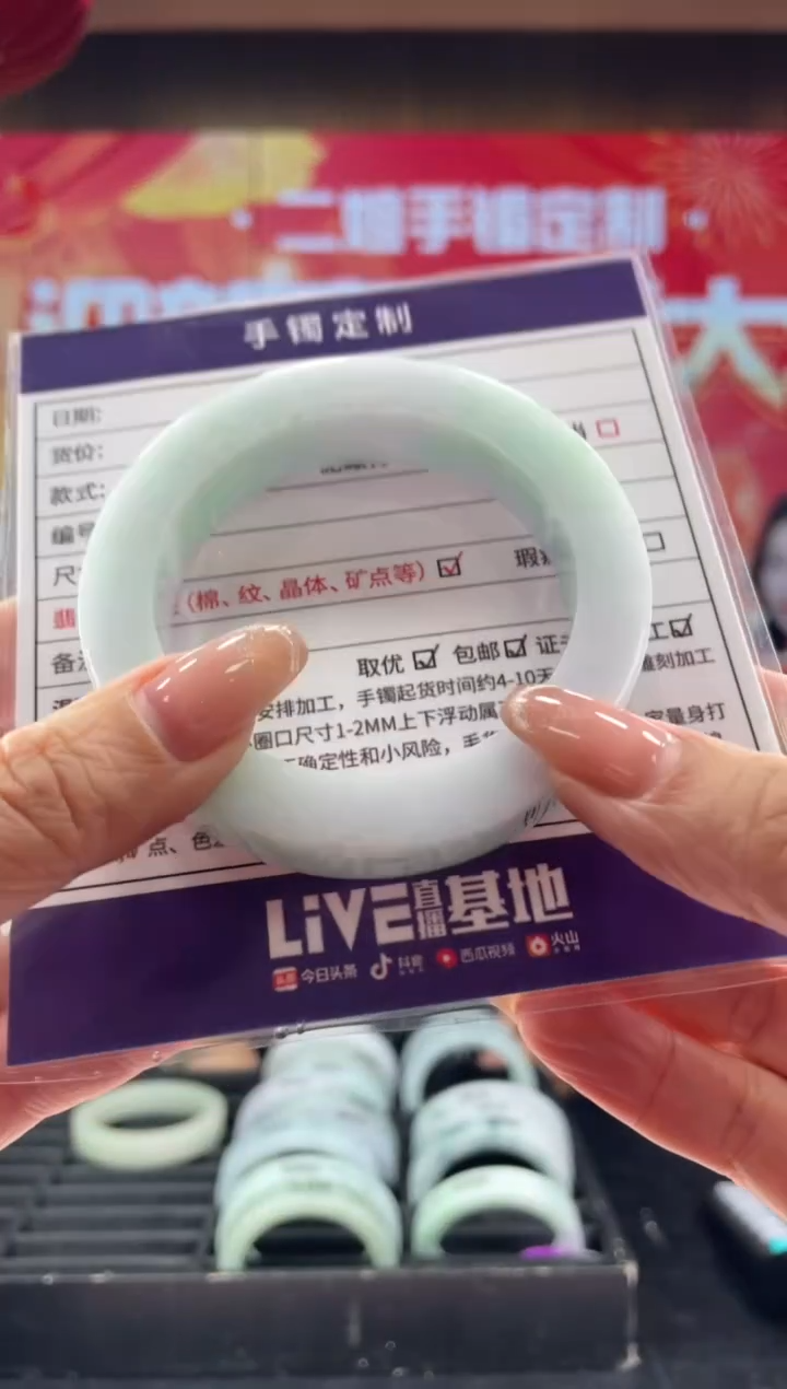 【闪购商品】定制翡翠手镯未镶嵌定制手镯ZML/DZS