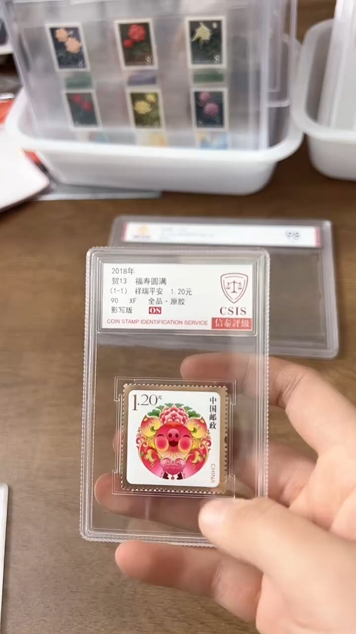 【闪购商品】贺13福寿圆满【中钱国信】上美品98
