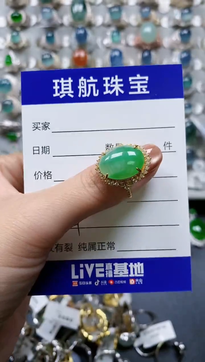 【闪购商品】翡翠戒指银S925镶嵌0824