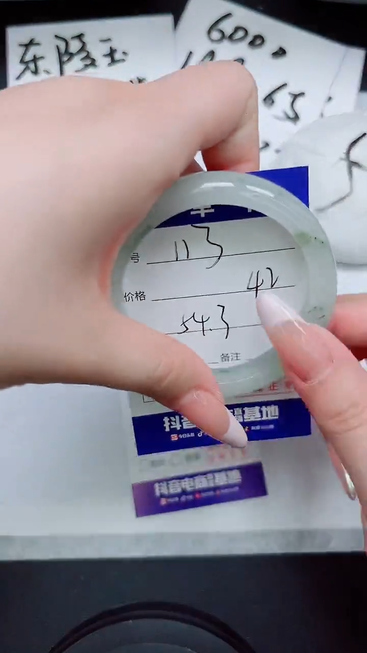 【闪购商品】石英质玉手镯未镶嵌113