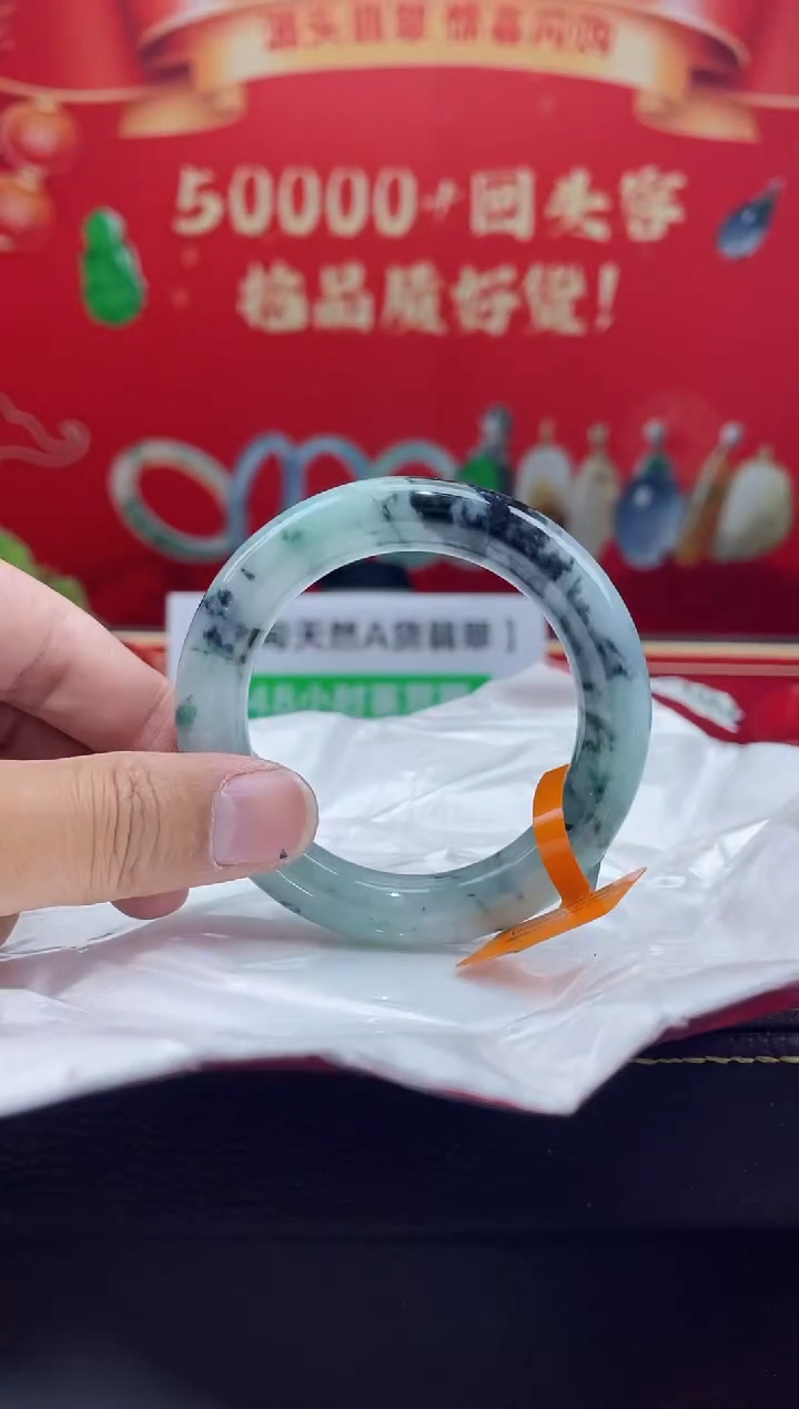 【闪购商品】翡翠手镯未镶嵌7手镯