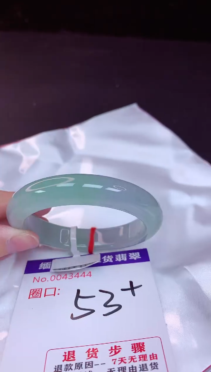 翡翠手镯未镶嵌53+             