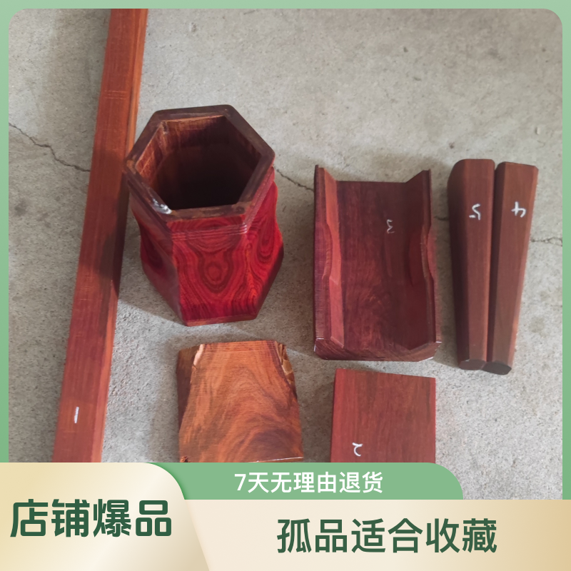 直播间专拍 印度小叶紫檀二胡料 檀香紫檀原木料定制商品不退换