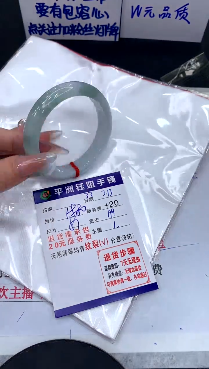 【闪购商品】翡翠未镶嵌手镯11111111111