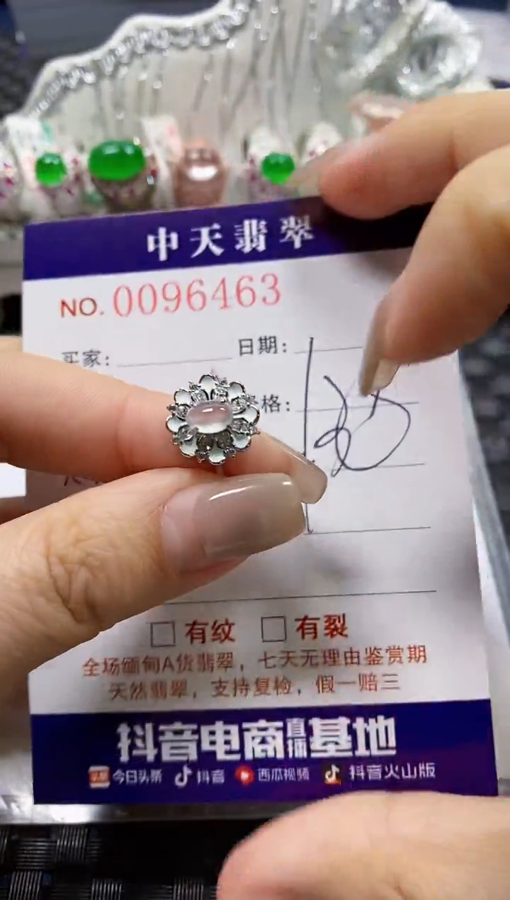 【闪购商品】翡翠戒指银S925镶嵌6463