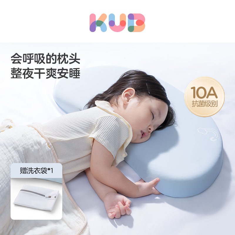 【爆款硅胶护颈枕】可优比儿童枕宝宝婴儿硅胶枕透气可水洗1-10岁商品图
