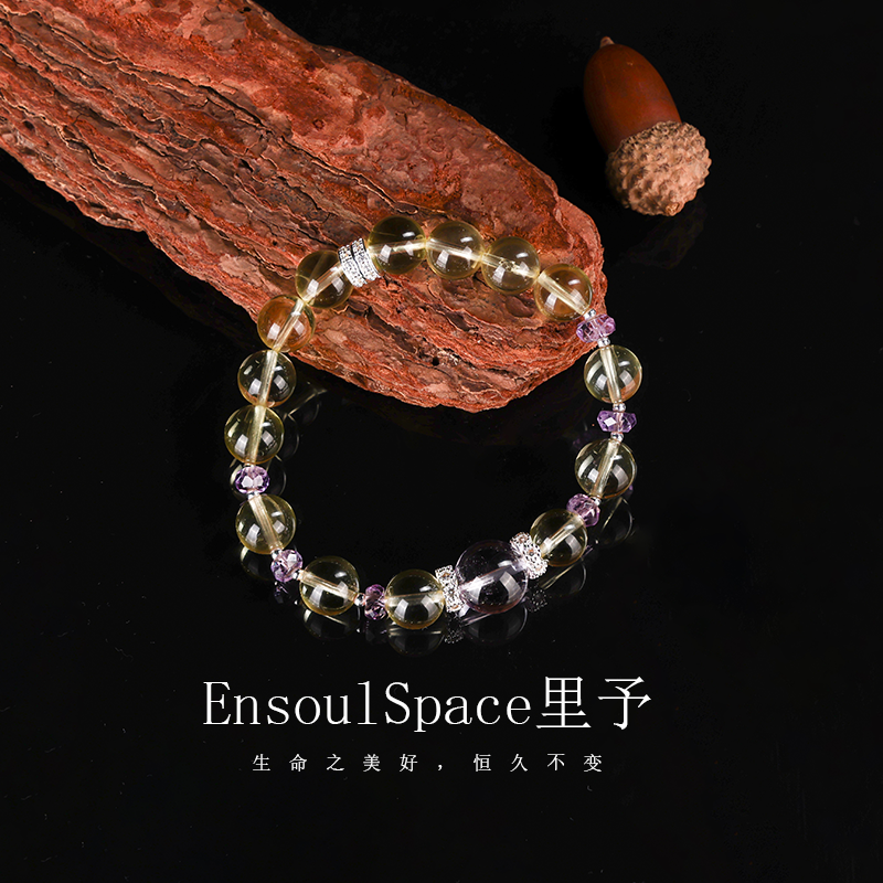[黄尊紫贵]黄水晶 紫水晶 纯天然水晶手链 （一物一检）