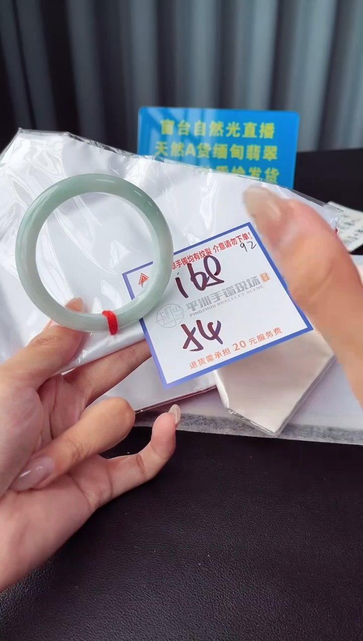 未镶嵌手镯翡翠1111