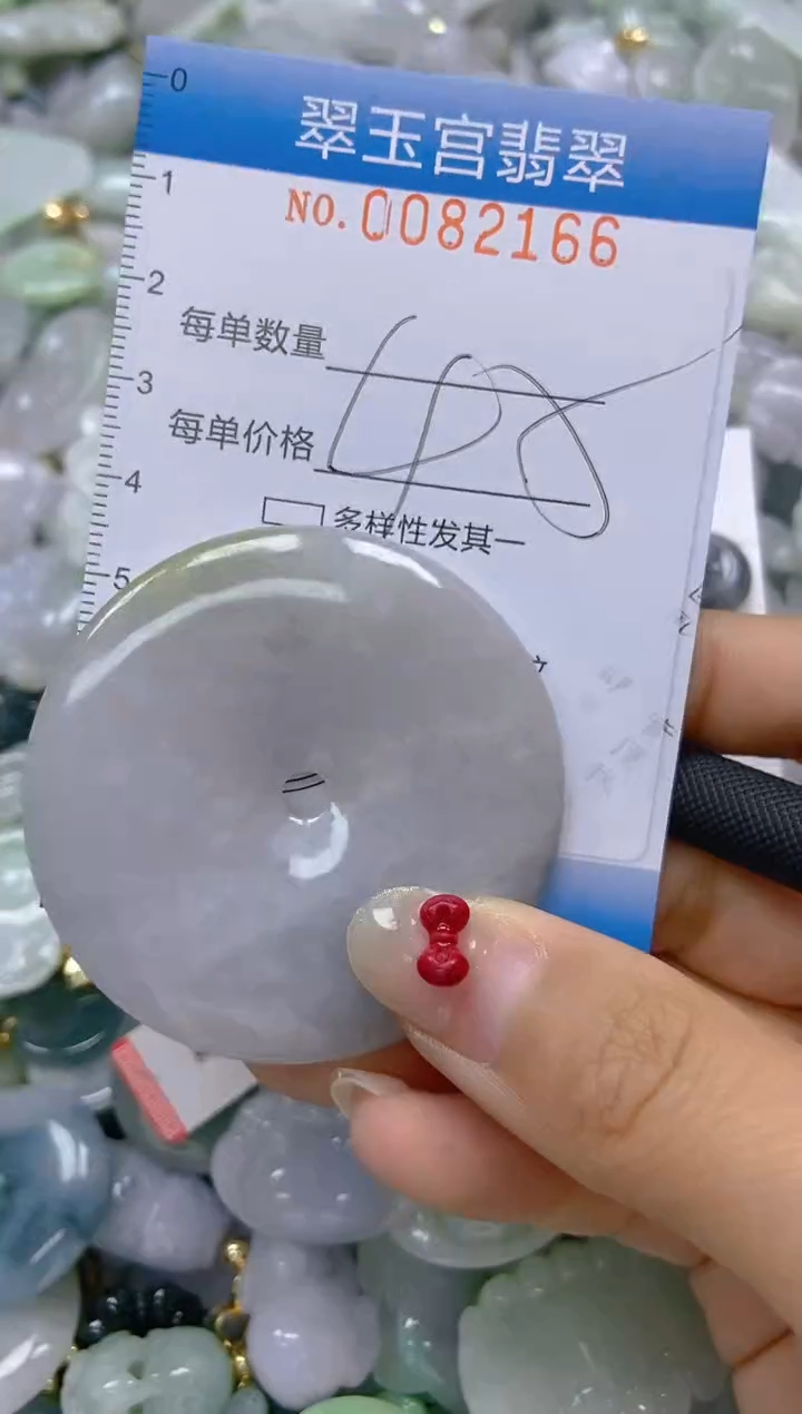 【闪购商品】翡翠颈饰未镶嵌闪购0082166