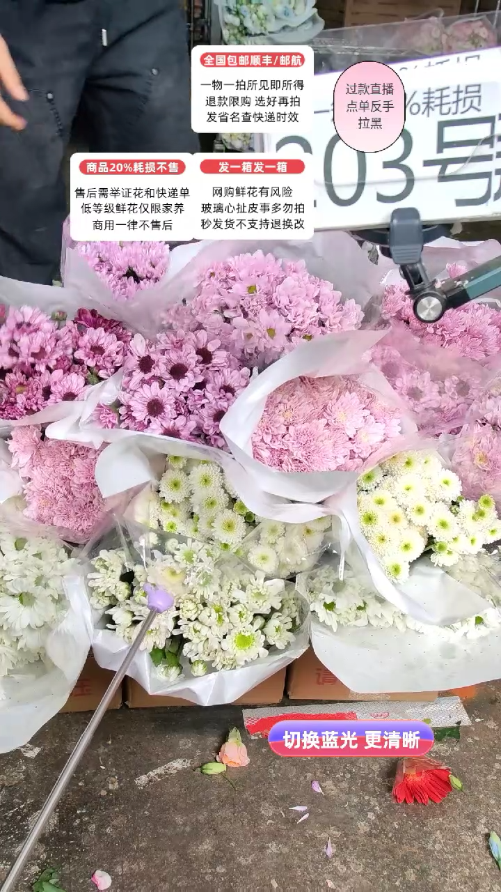 203号♥含20%耗损发一箱