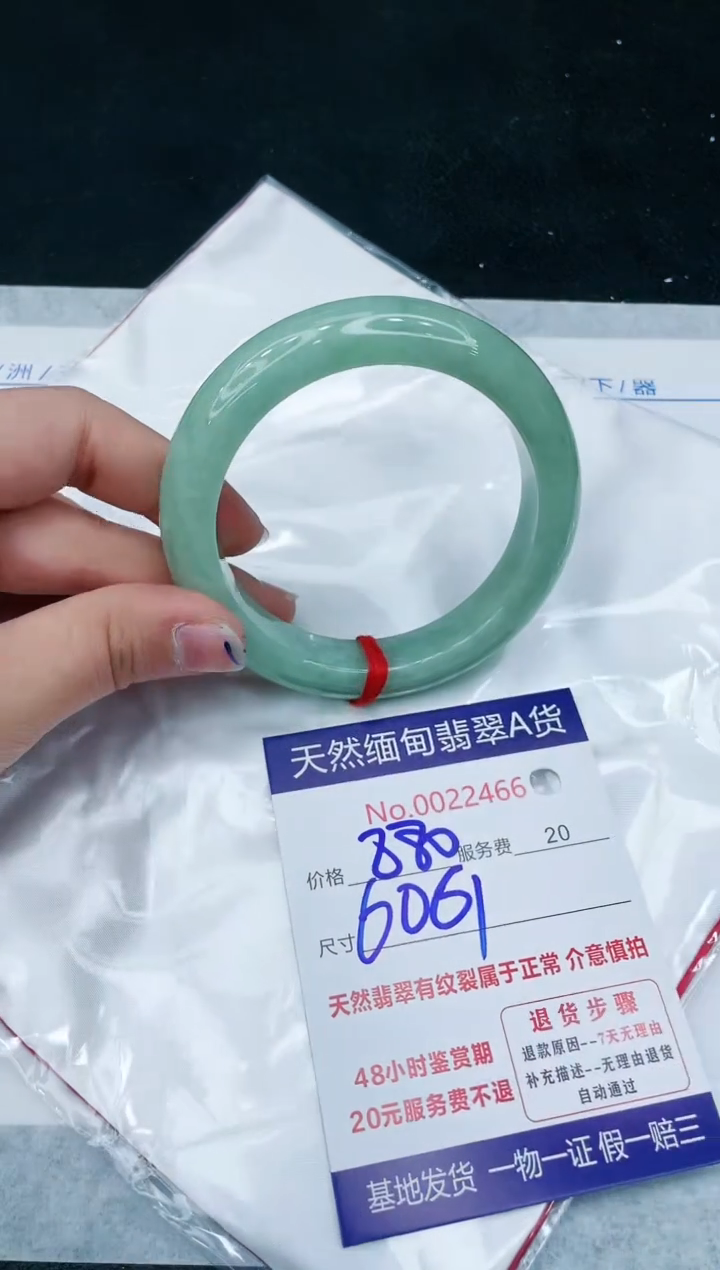 【闪购商品】翡翠手镯未镶嵌11111111111