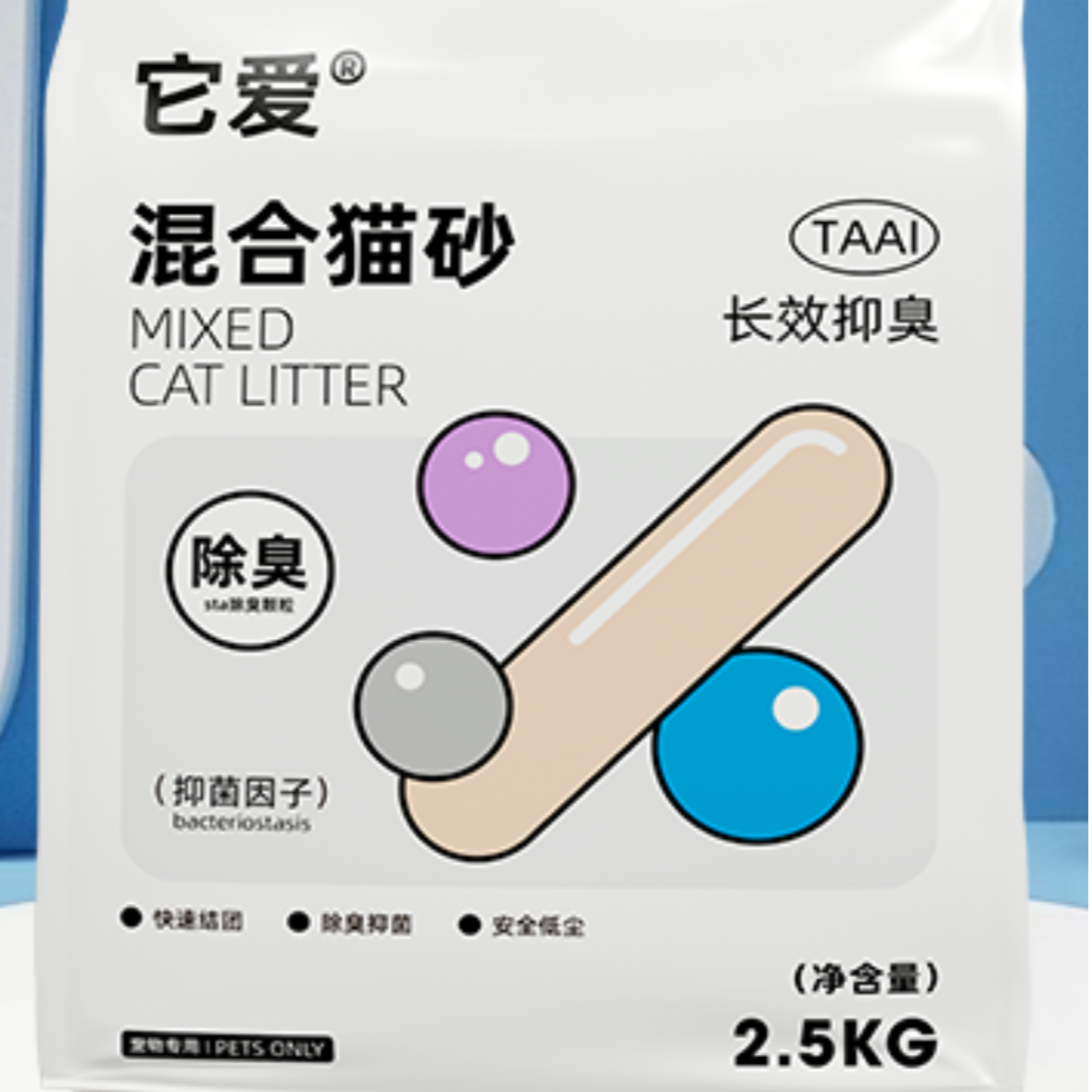 混合豆腐猫砂净味除臭低尘吸水结团可冲马桶猫咪用品