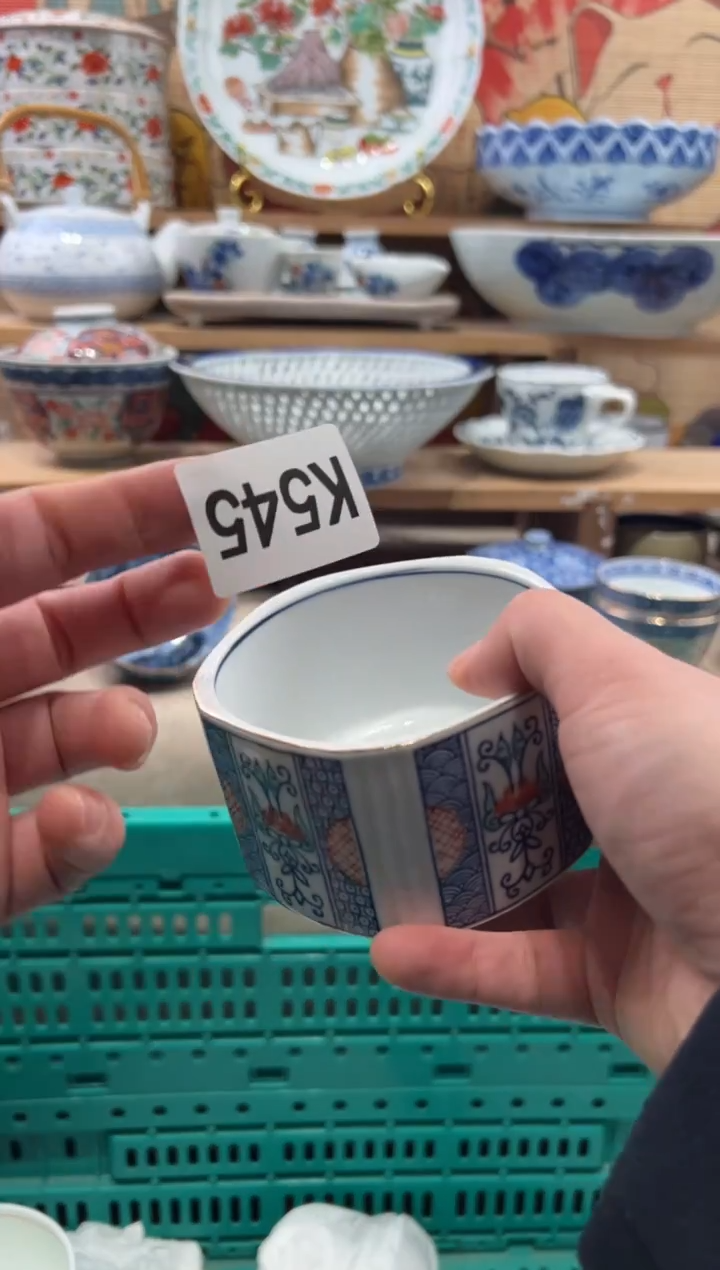 瓷片快****生瓷片------K545