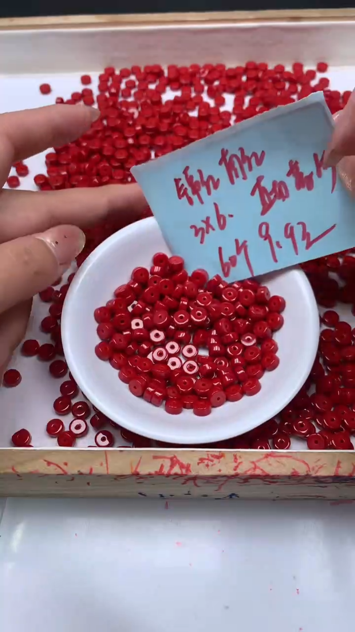 未镶嵌散珠南红玛瑙D13 锦红南红 药片3*6mm50个9.9元