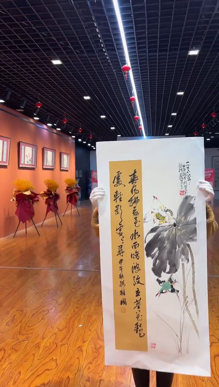 【闪购商品】国画国画孙桂国老师字画带亲笔合影证书6-3