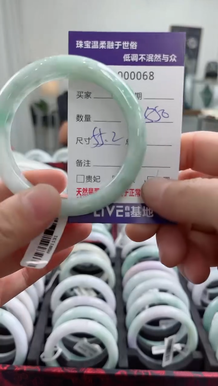 翡翠未镶嵌手镯天然翡翠A货