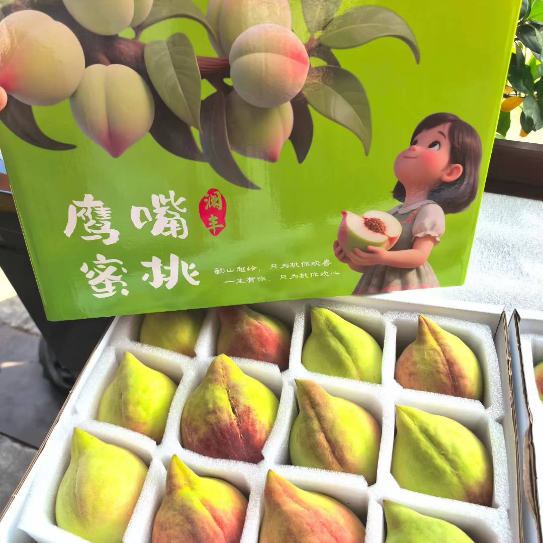 【次日达 鹰嘴桃礼盒装】皮薄肉厚汁水多 桃香味浓广东省