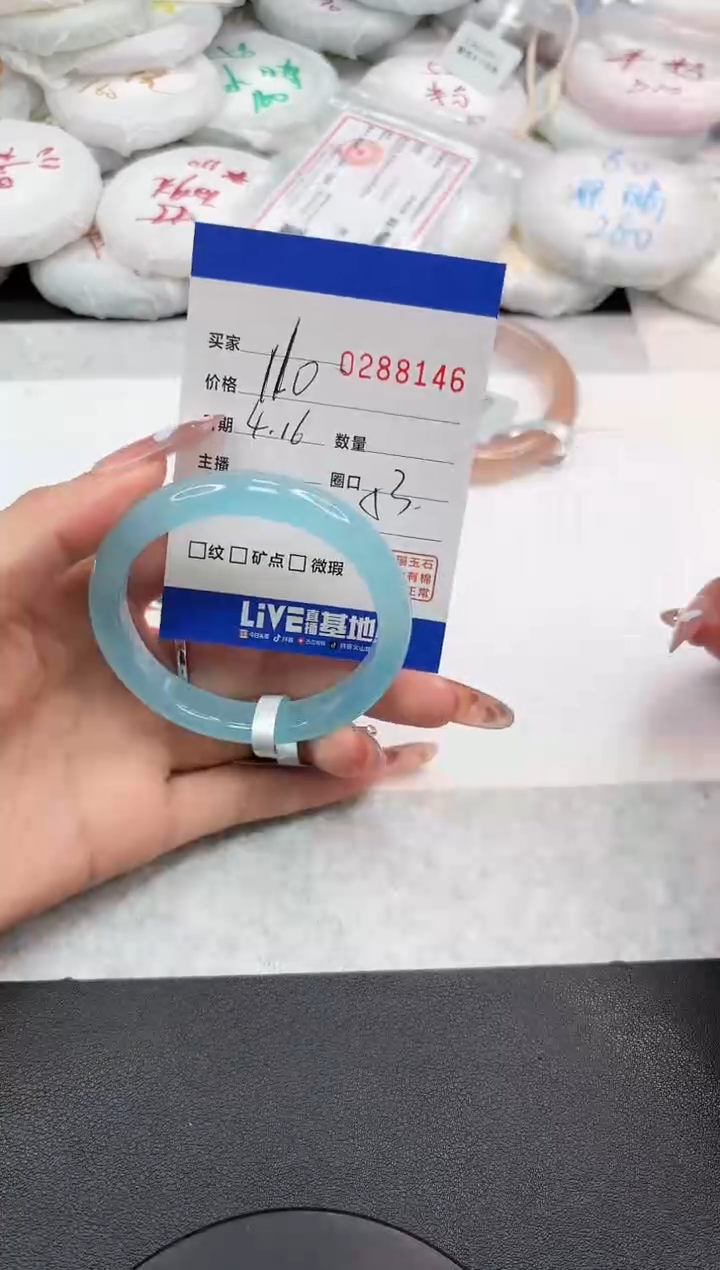 玛瑙/玉髓手镯未镶嵌8146