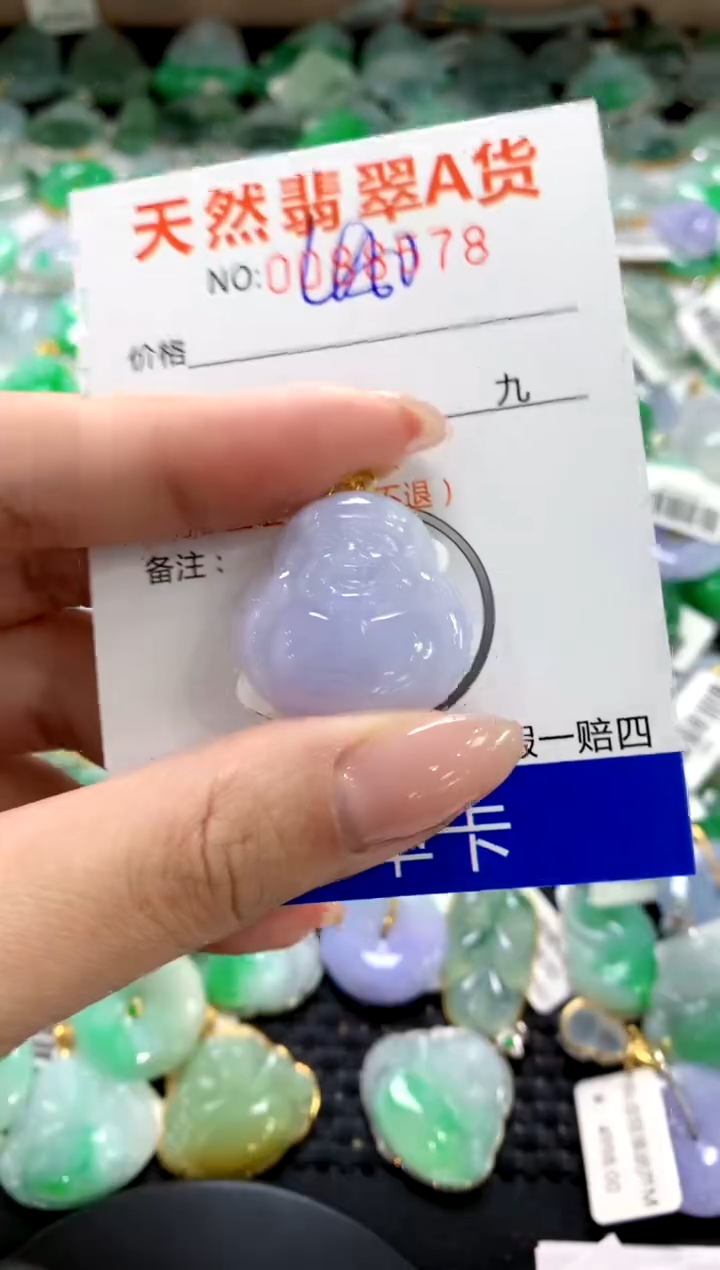 翡翠18K金镶嵌颈饰1111111111111111