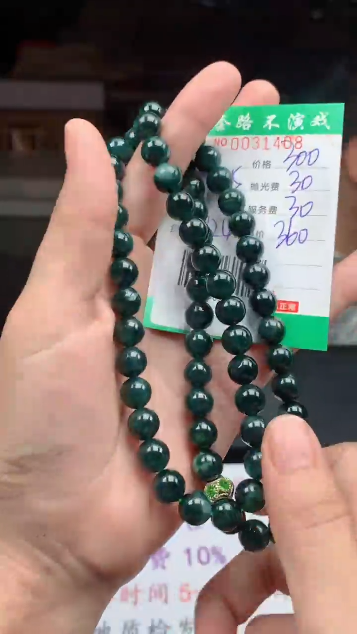 定制翡翠未镶嵌天然A货翡翠多样性发其一