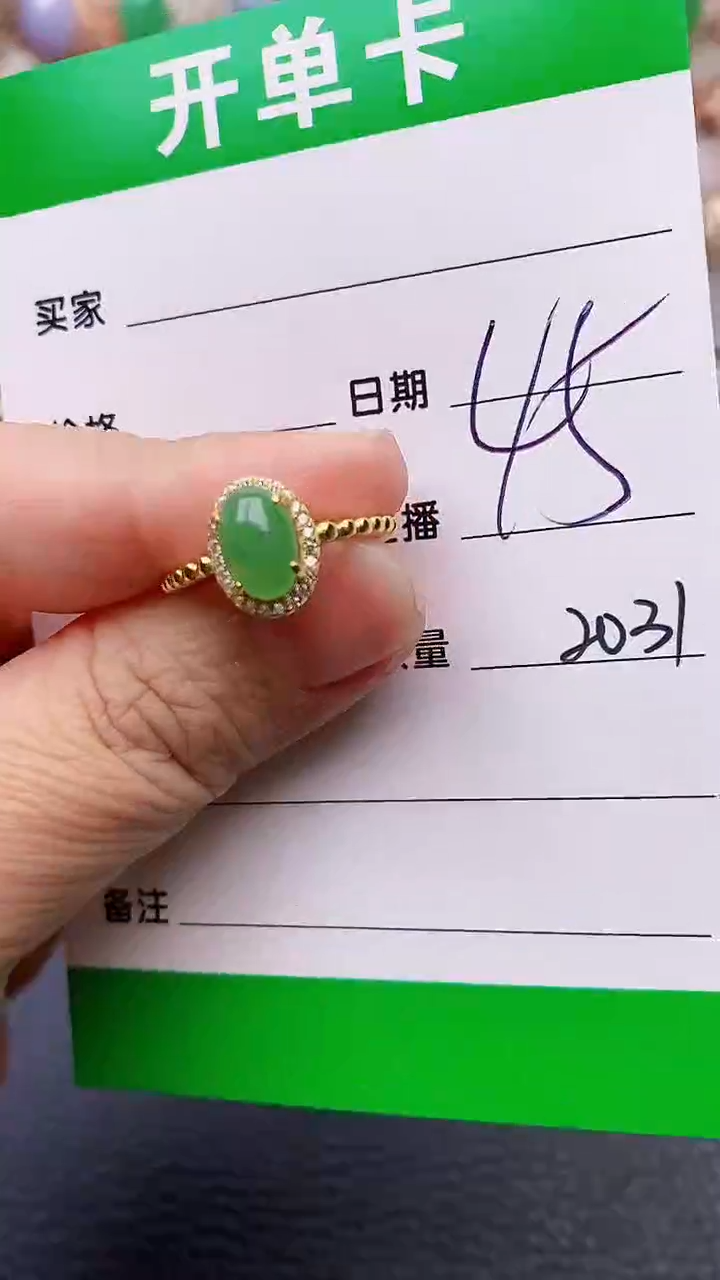【闪购商品】翡翠戒指银S925镶嵌2031