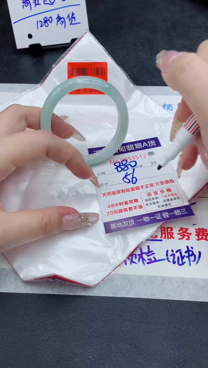 翡翠未镶嵌手镯111111111111111