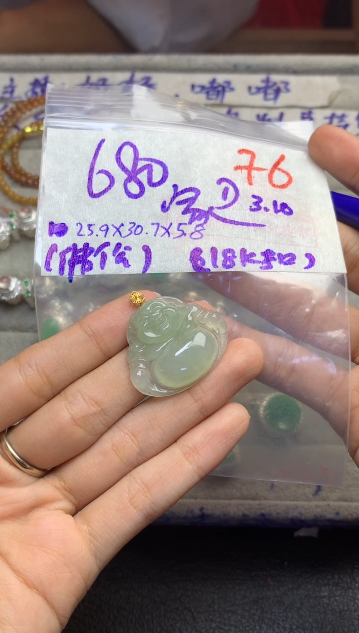 【闪购商品】定制翡翠未镶嵌毛货需精细抛光多样性发货拍一发一