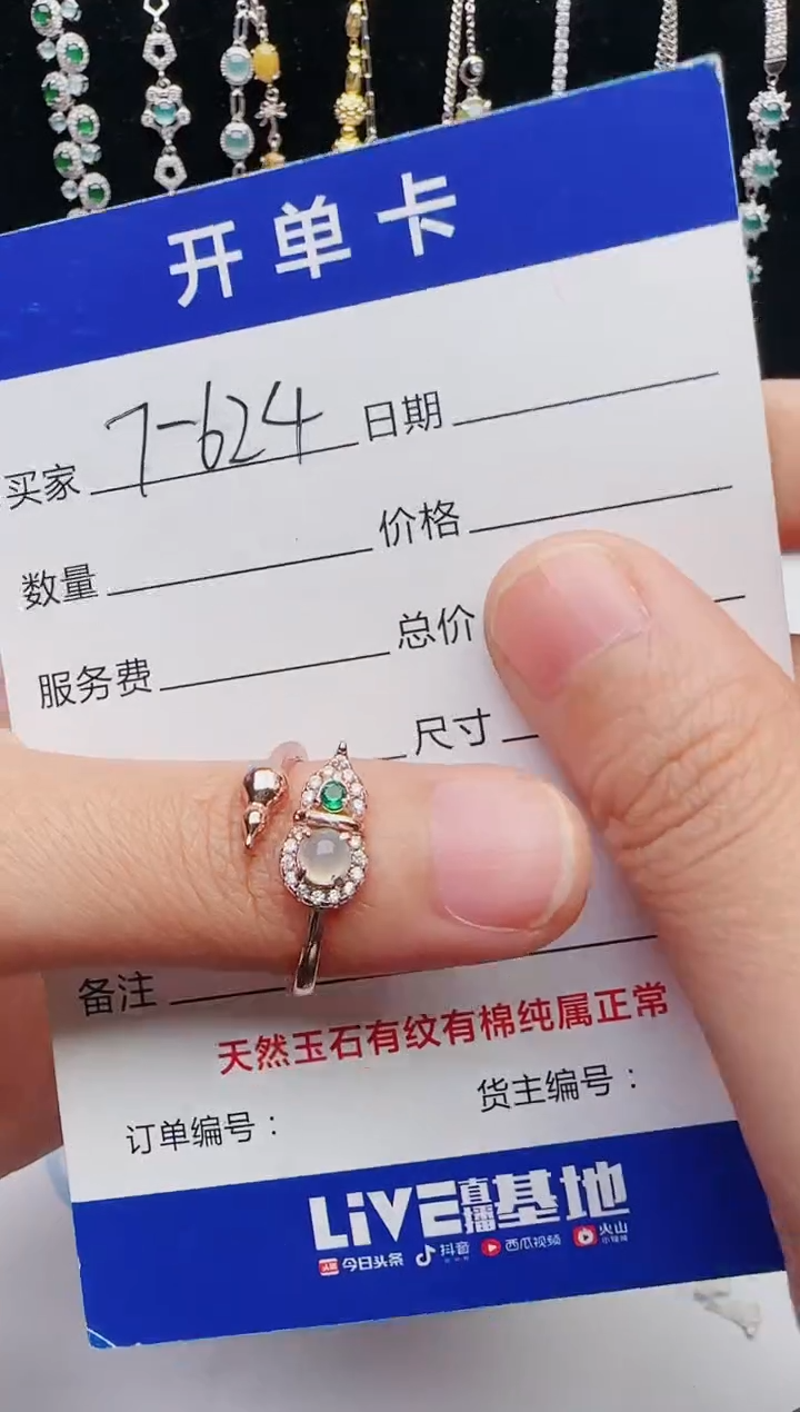 【闪购商品】翡翠戒指银S925镶嵌1321231231