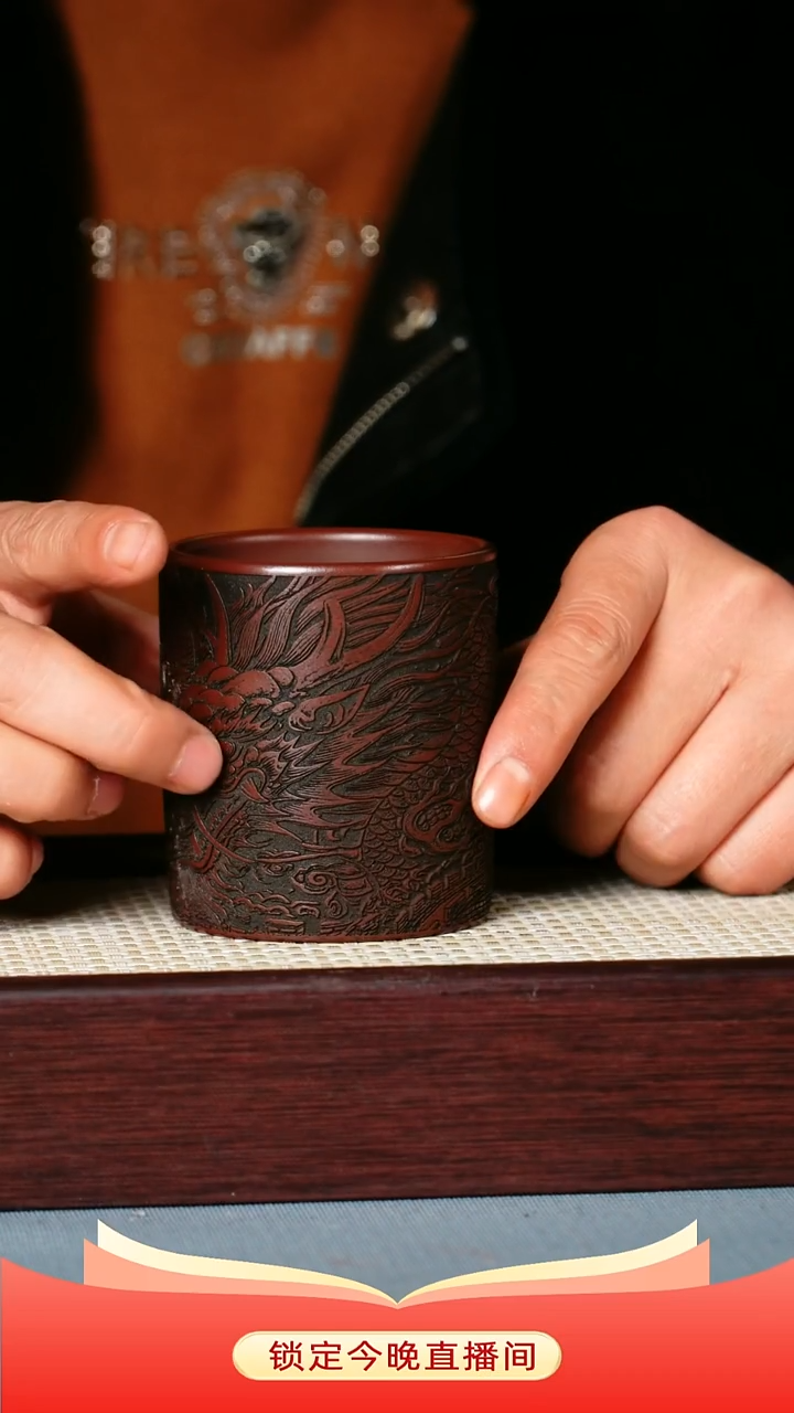 茶杯紫砂 石红泥料 龙凤呈祥