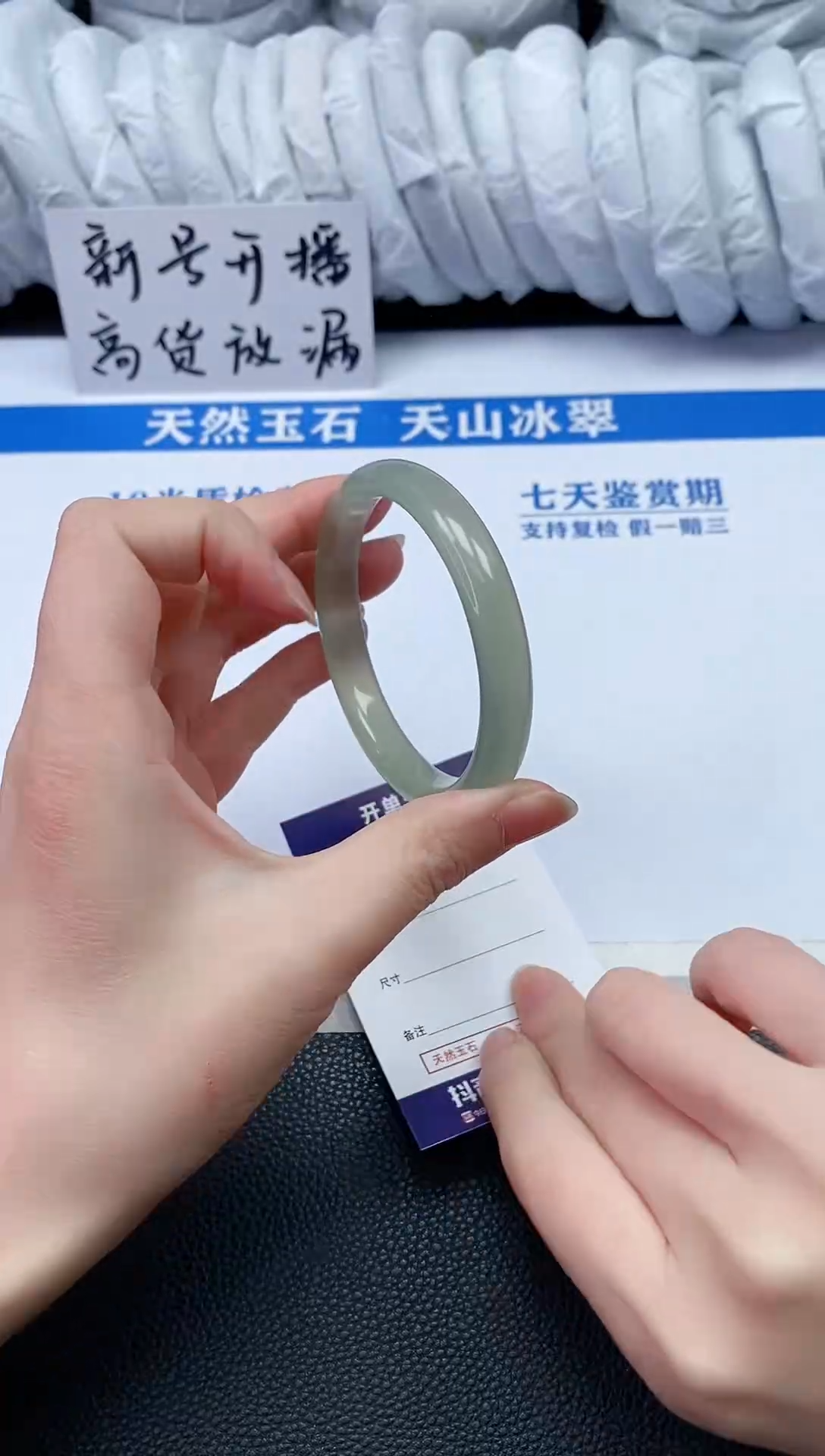 【闪购商品】石英质玉手镯未镶嵌N457