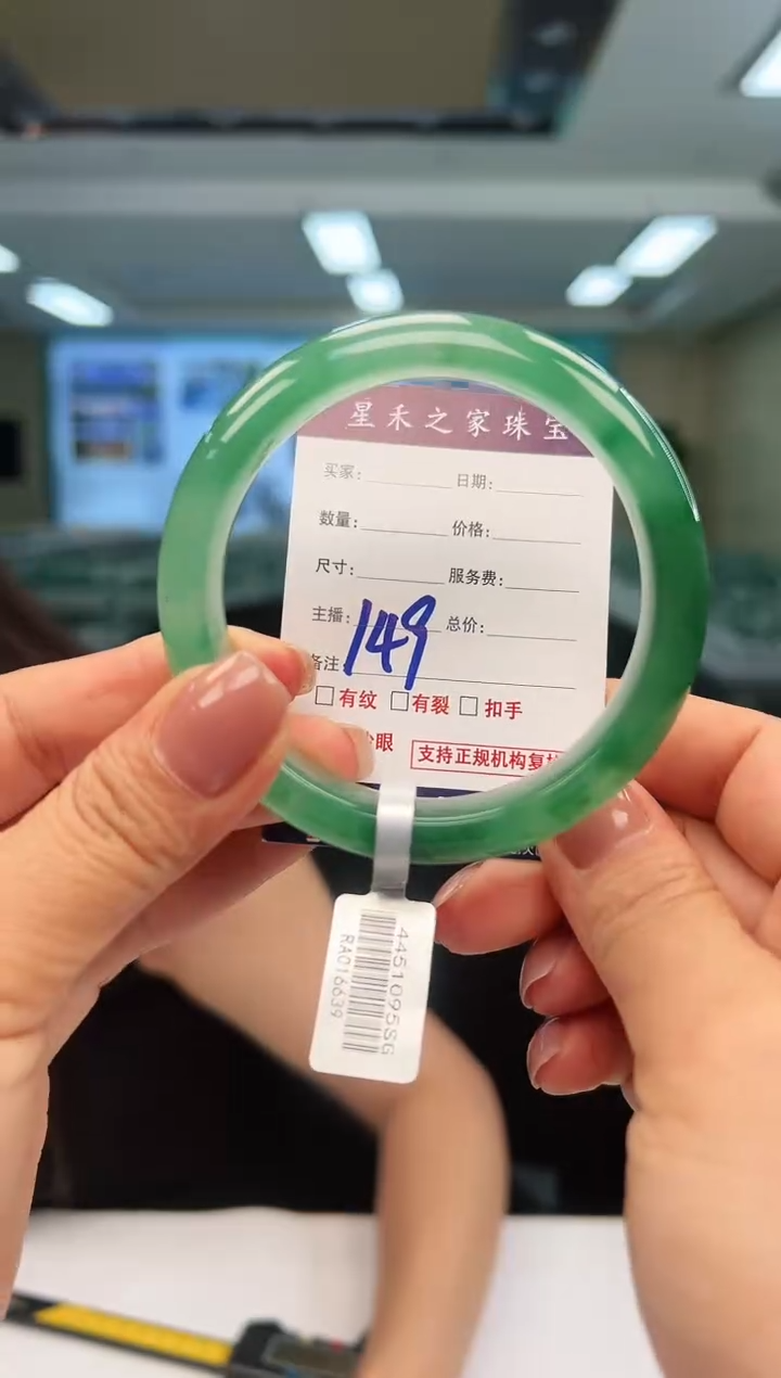 未镶嵌手镯石英质玉59+149