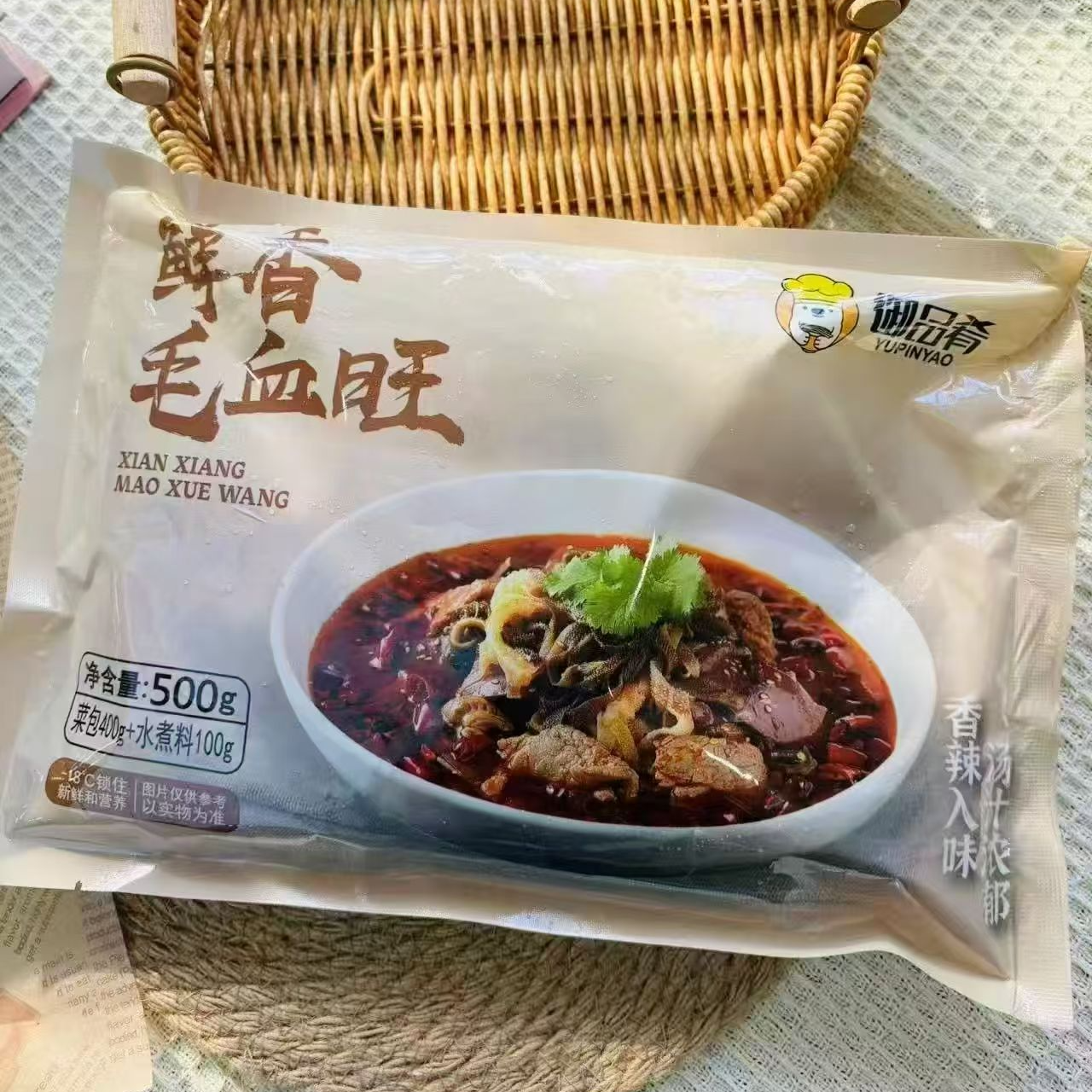 顺丰包邮 鲜香毛血旺500g*4袋【保质期到2026/11/1】