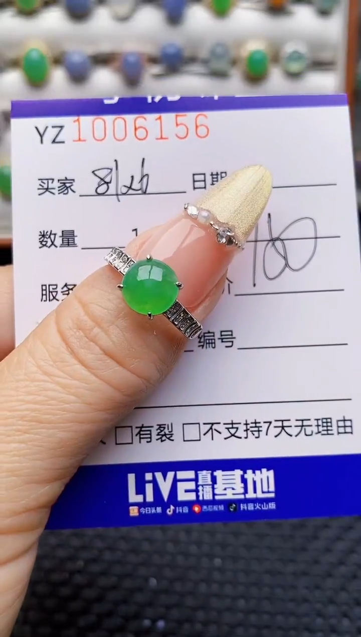 银S925镶嵌戒指翡翠6156