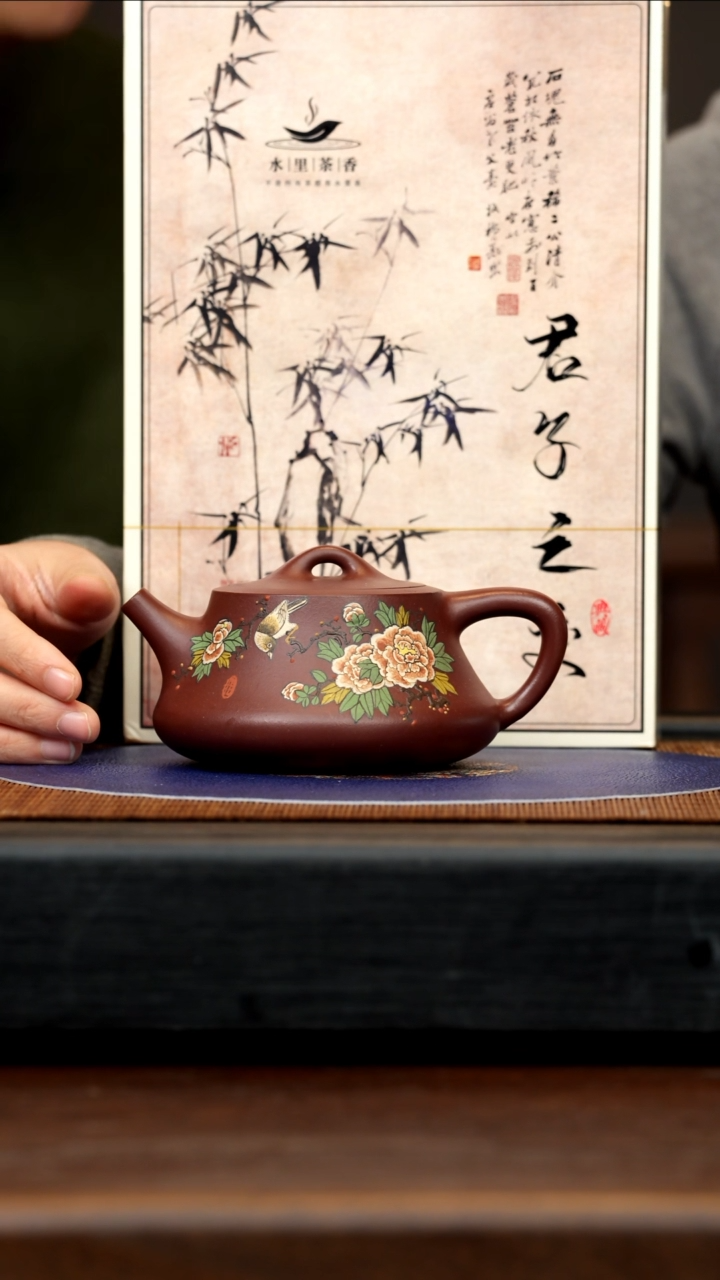 【闪购商品】紫砂茶壶ZKN 沉香紫泥 柱础 300cc
