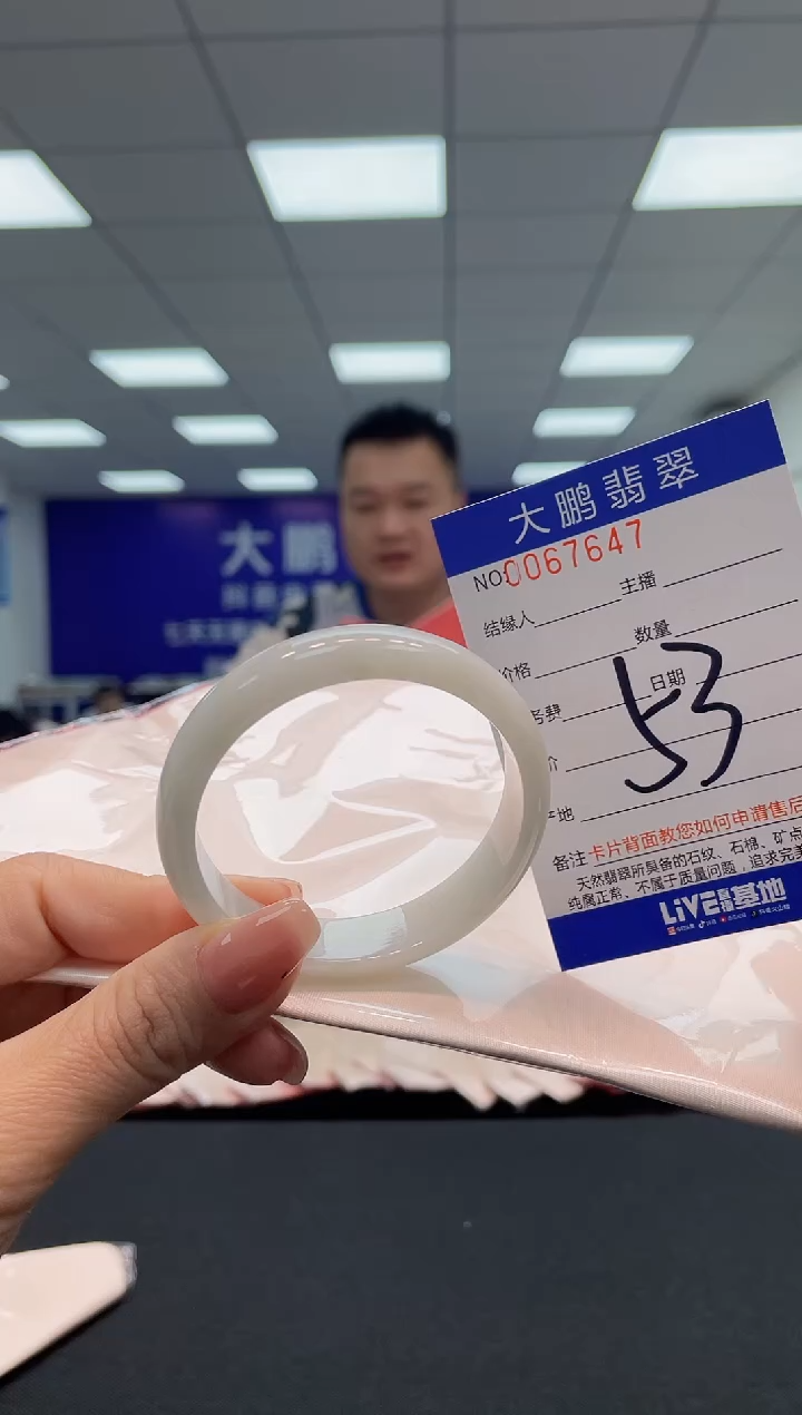 【闪购商品】翡翠手镯未镶嵌AAAAAAAAAA