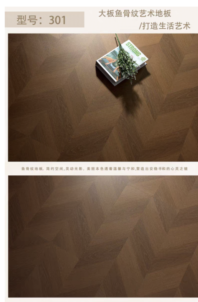 5毫米厚SPC锁扣石塑地板家装无醛防水防火鱼骨拼耐磨家装改造翻新