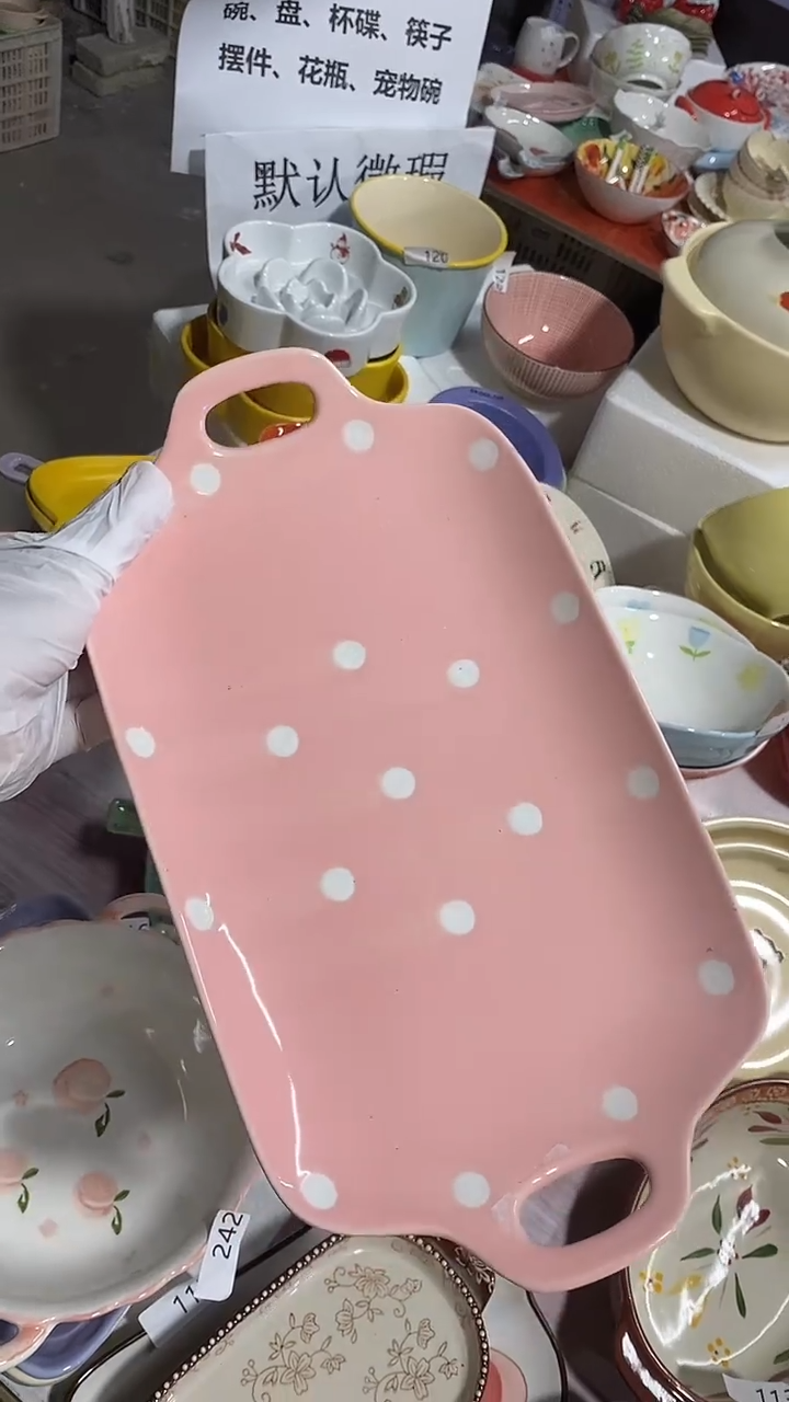 瓷片默认微瑕满15米包邮