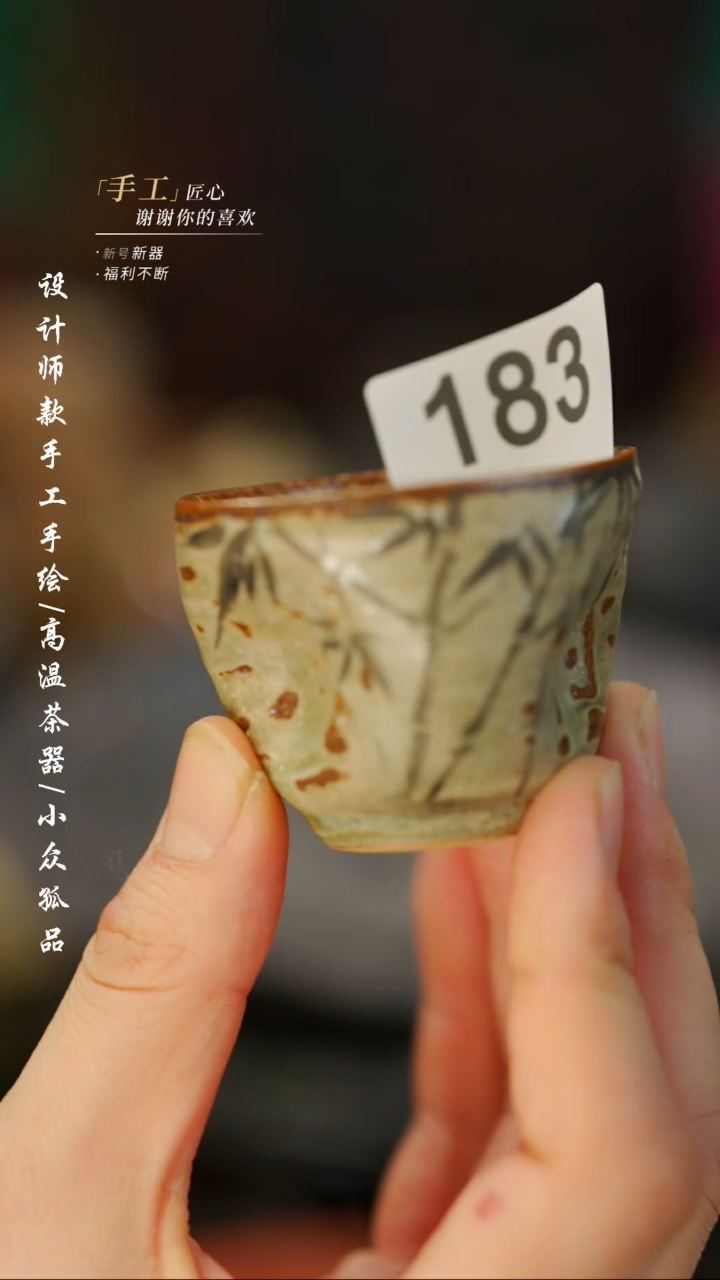 【闪购商品】【吾二183】景德镇陶瓷***
