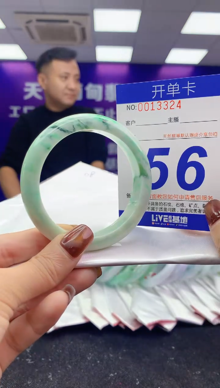 未镶嵌手镯翡翠AAAAAAAAAAAA