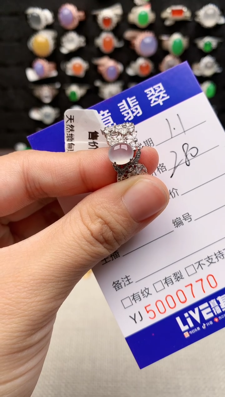 银S925镶嵌戒指翡翠0770