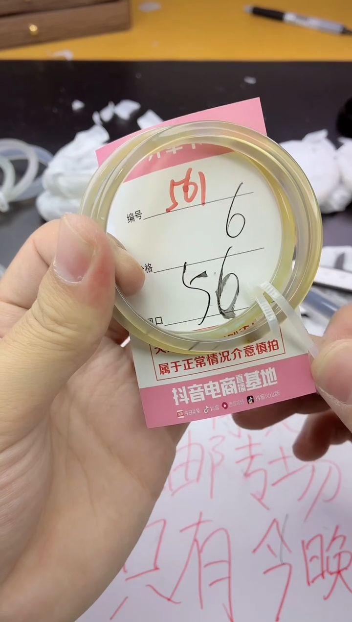 手镯玛瑙/玉髓未镶嵌561