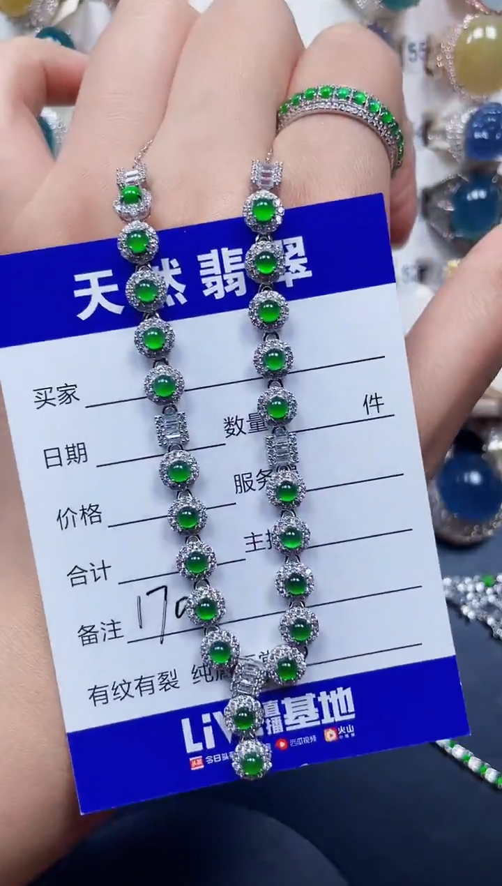 颈饰银S925镶嵌翡翠170