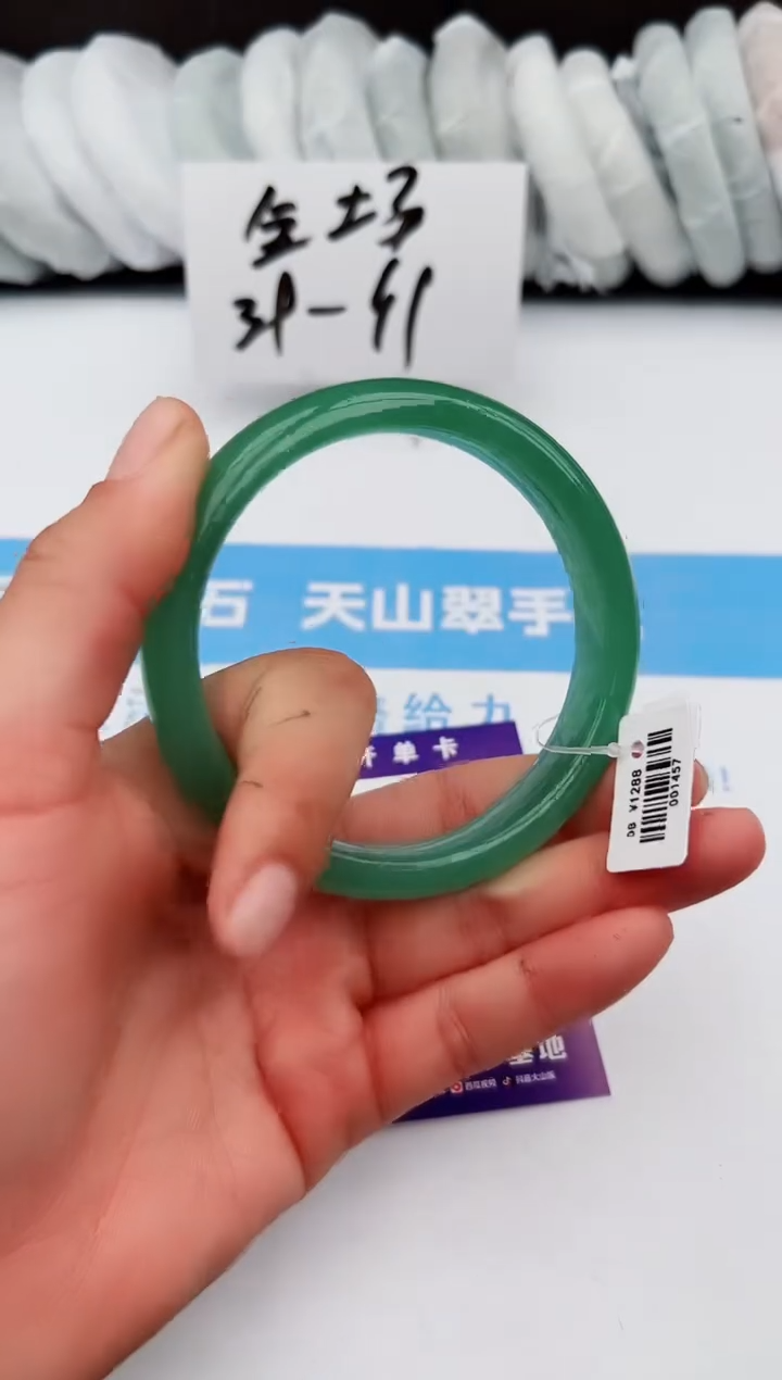 【闪购商品】石英质玉手镯未镶嵌z95-DB63