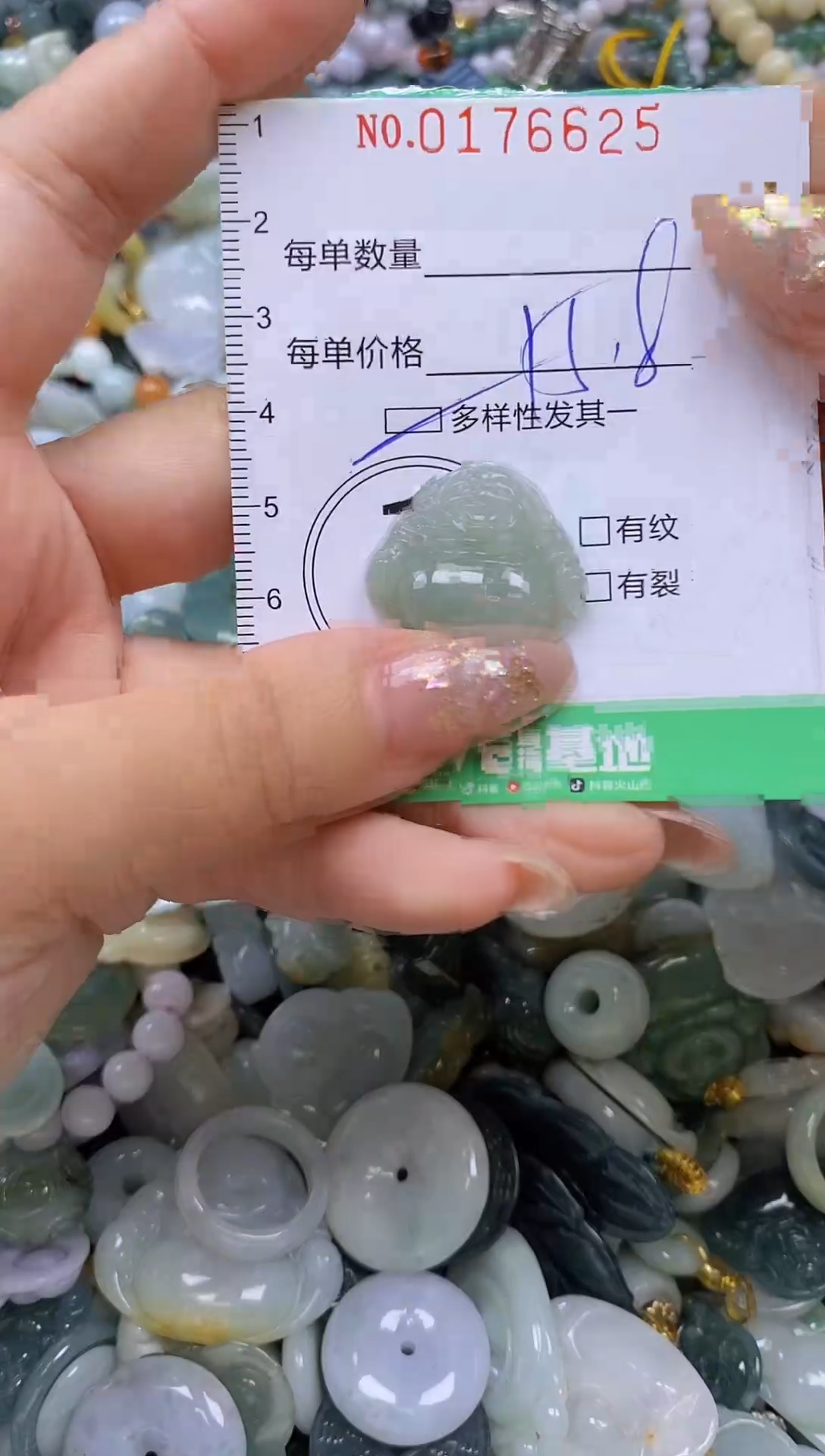 颈饰未镶嵌翡翠闪购0176625qq