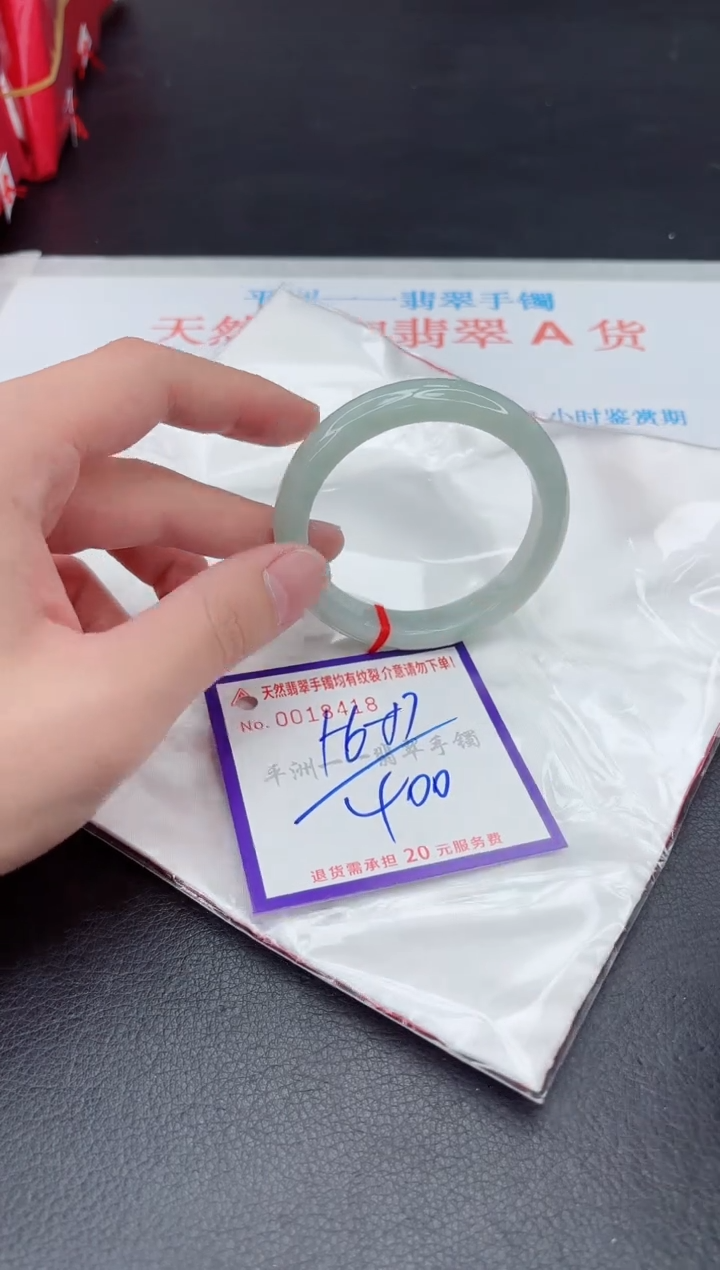 未镶嵌手镯翡翠1111111